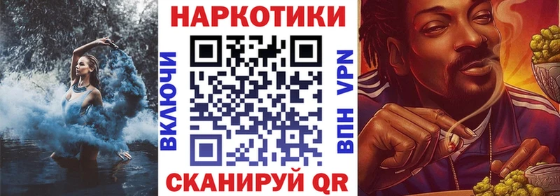 Цена Волгодонск Галлюциногенные грибы Alpha-PVP ГАШ МЕФ Марихуана