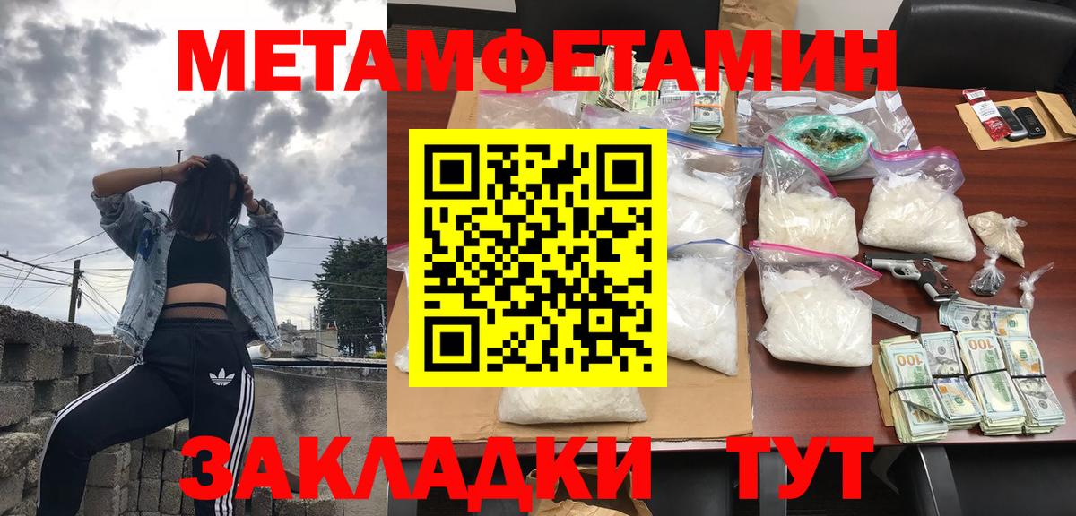Амфетамин  АМФ 98%  Вход с VPN  Волгодонск 