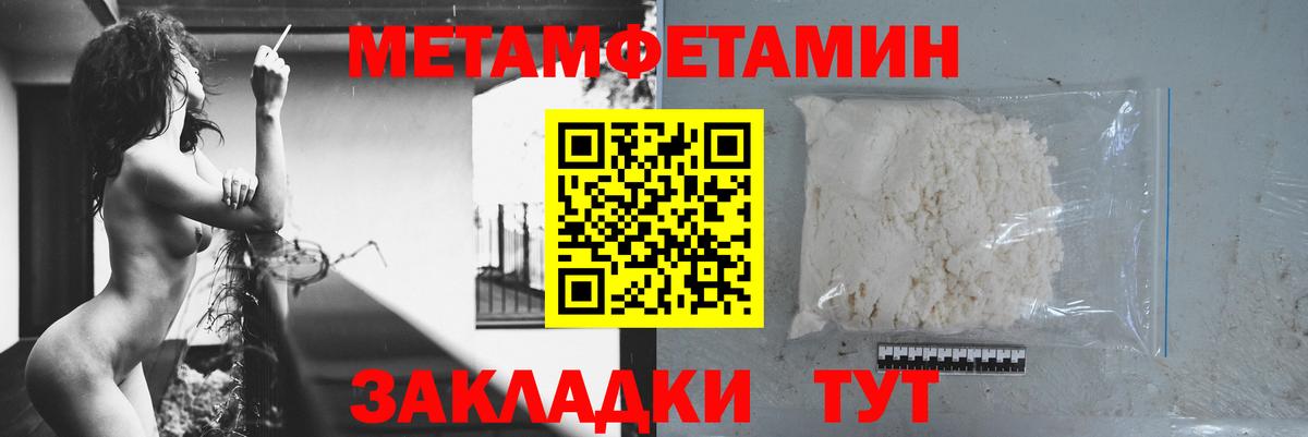 Amphetamine Premium Волгодонск