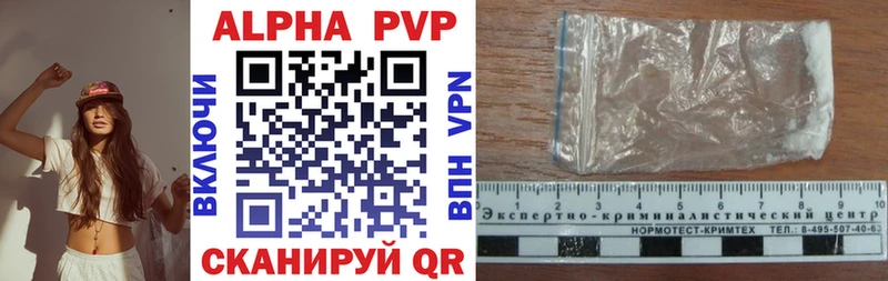 mega сайт Волгодонск Alfa_PVP крисы CK