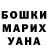 Amphetamine Розовый Danelya Kolonez