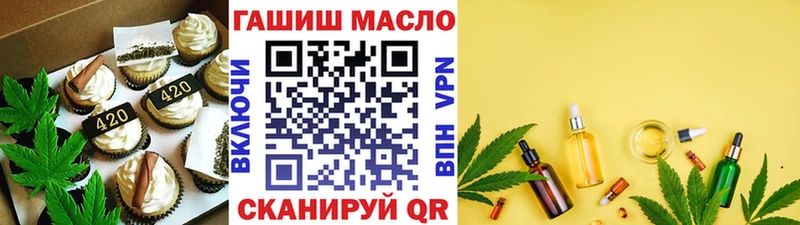 Еда ТГК конопля  Волгодонск 