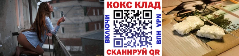 Кокаин Колумбийский  Волгодонск 