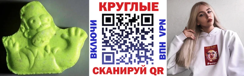ЭКСТАЗИ DUBAI  Волгодонск 