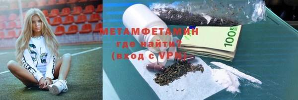 ГАЛЛЮЦИНОГЕННЫЕ ГРИБЫ Медногорск