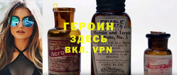 героин Алексин