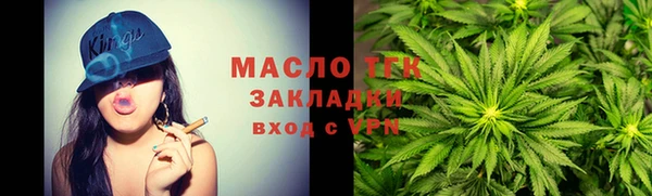 спиды Аркадак