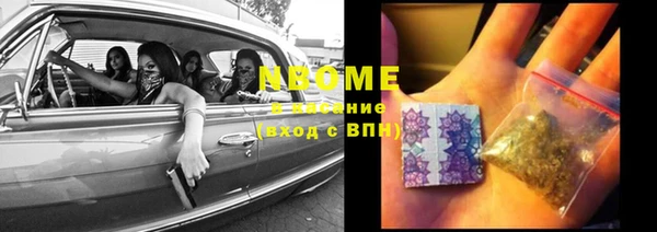 героин Алексин