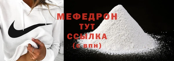 jwh Красноперекопск