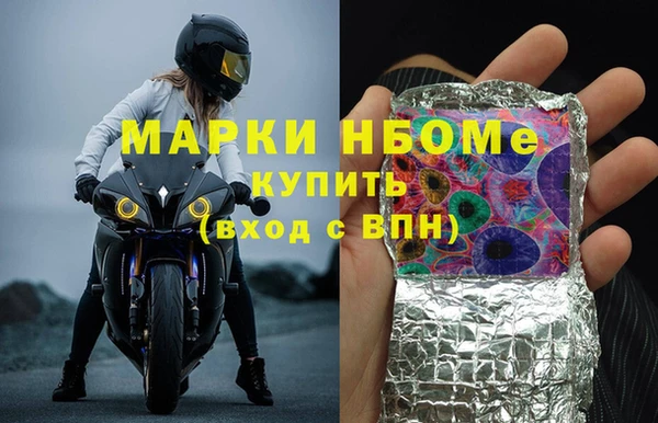 каннабис Арсеньев