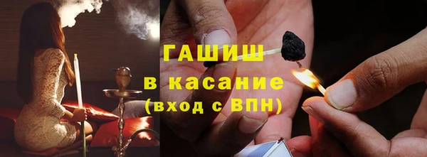 прущие крисы Алексеевка