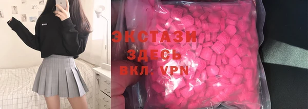прущие крисы Алексеевка