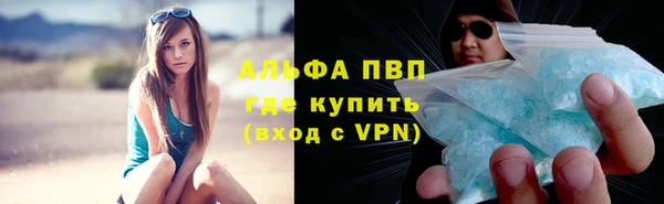 метамфетамин Медвежьегорск