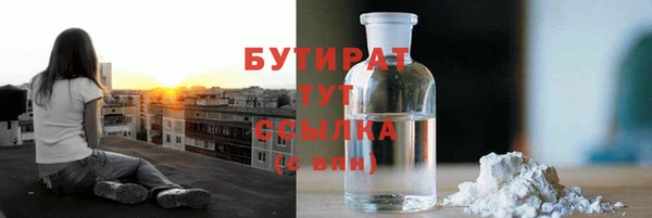 гашиш Краснослободск