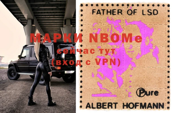 прущие крисы Алексеевка