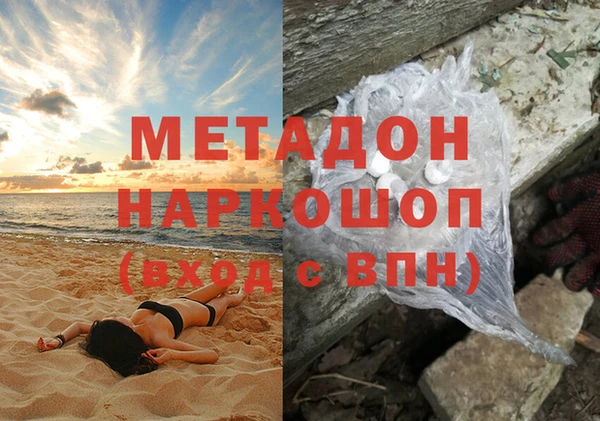 героин Алексин