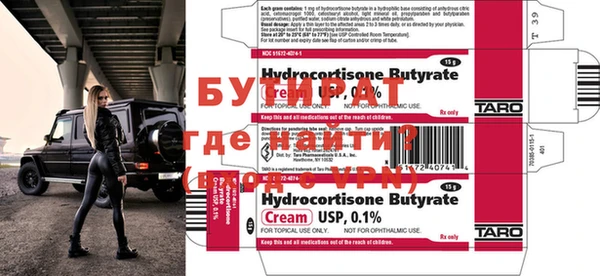 экстази Армянск