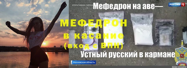 экстази Армянск