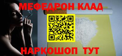 трава Новодвинск