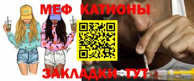 трава Новодвинск