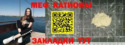 mix Новокубанск