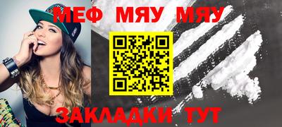 трава Новодвинск