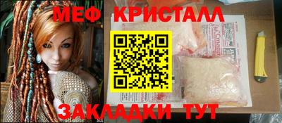mix Новокубанск