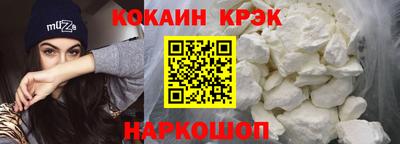 mix Новокубанск