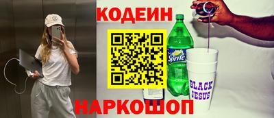 герыч Новозыбков