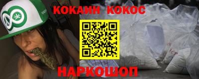 mix Новокубанск