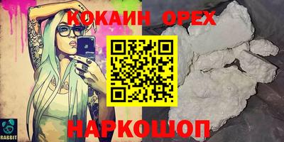 герыч Новозыбков