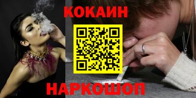 mix Новокубанск