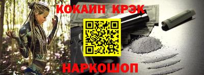 трава Новодвинск