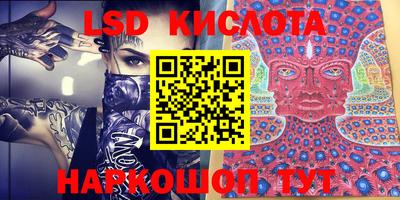 трава Новодвинск