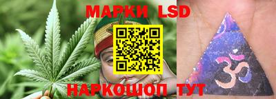 трава Новодвинск