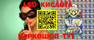 трава Новодвинск