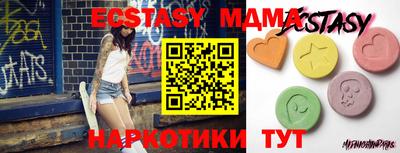 трава Новодвинск