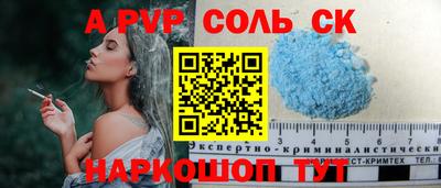 трава Новодвинск