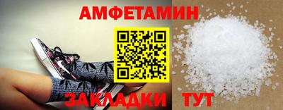 герыч Новозыбков