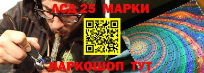 герыч Новозыбков
