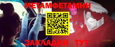 трава Новодвинск