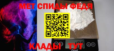 трава Новодвинск
