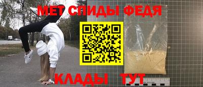 герыч Новозыбков