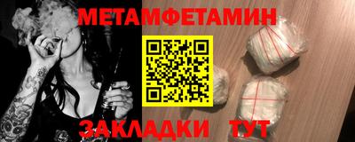 герыч Новозыбков