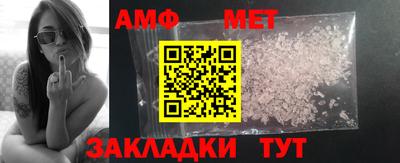 трава Новодвинск