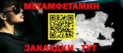 трава Новодвинск