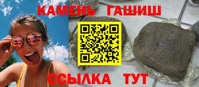 трава Новодвинск