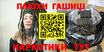 герыч Новозыбков