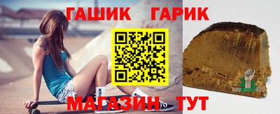 трава Новодвинск