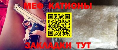 трава Новодвинск